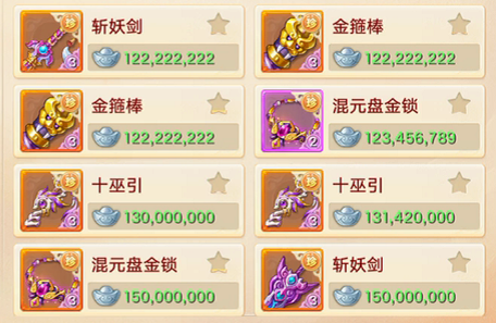 交易示例1