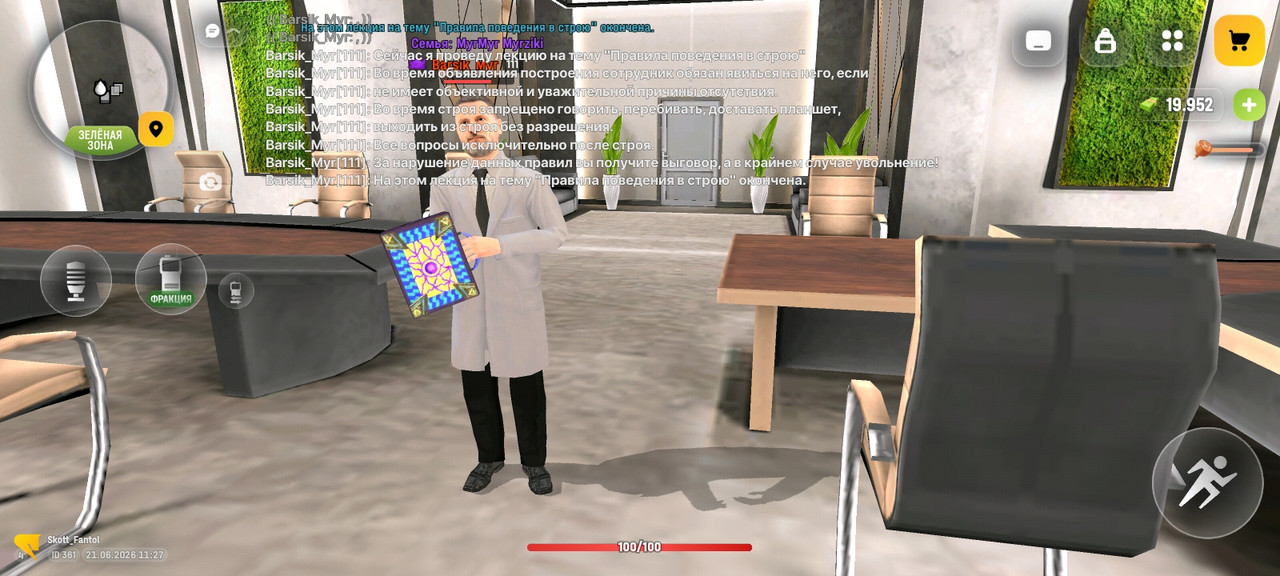 Screenshot 20260621 112705