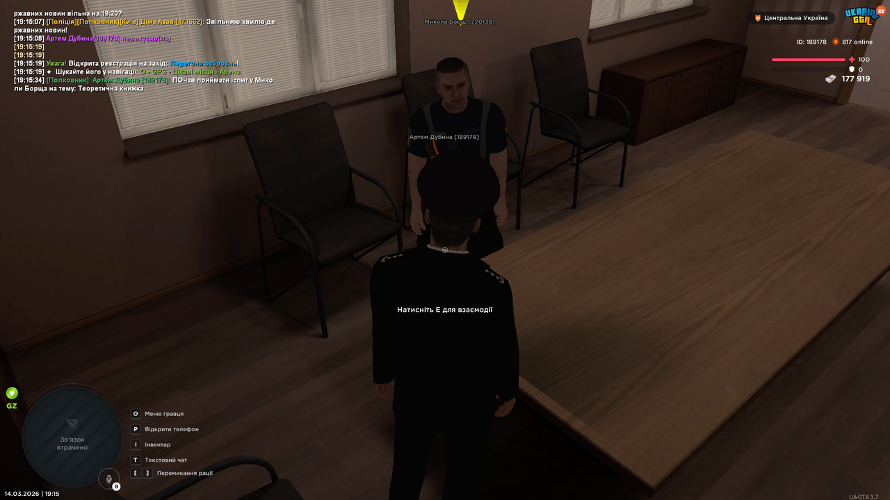 UKRAINE GTA 14 03 2026 19 15 37