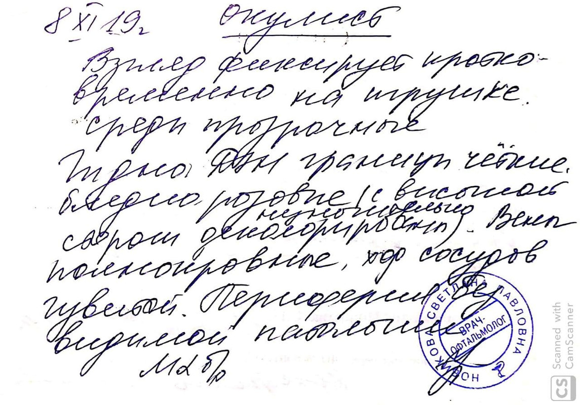 WhatsApp Image 2019-11-08 at 22.38.25(1)