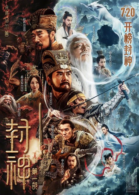 Journey The Kingdom Of Gods (2019) Hindi Dubbed ORG WEB-DL H264 AAC 1080p 720p Download
