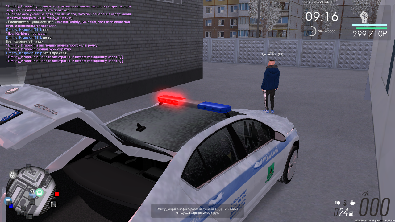 mta screen 2025 12 23 20 34 10