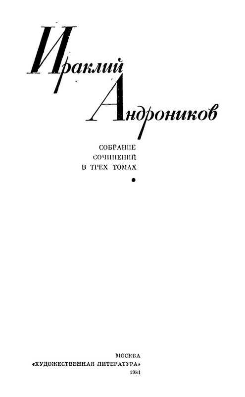 p0003