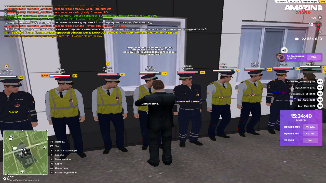 Снимок экрана (4846)