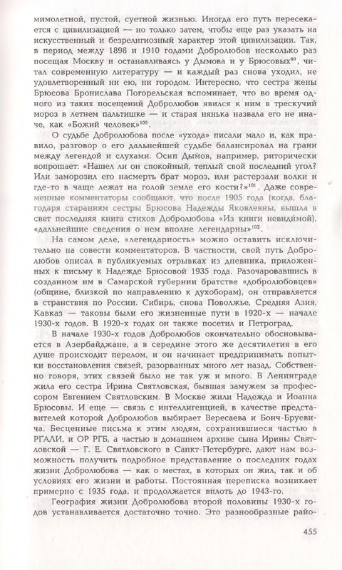 page-0123