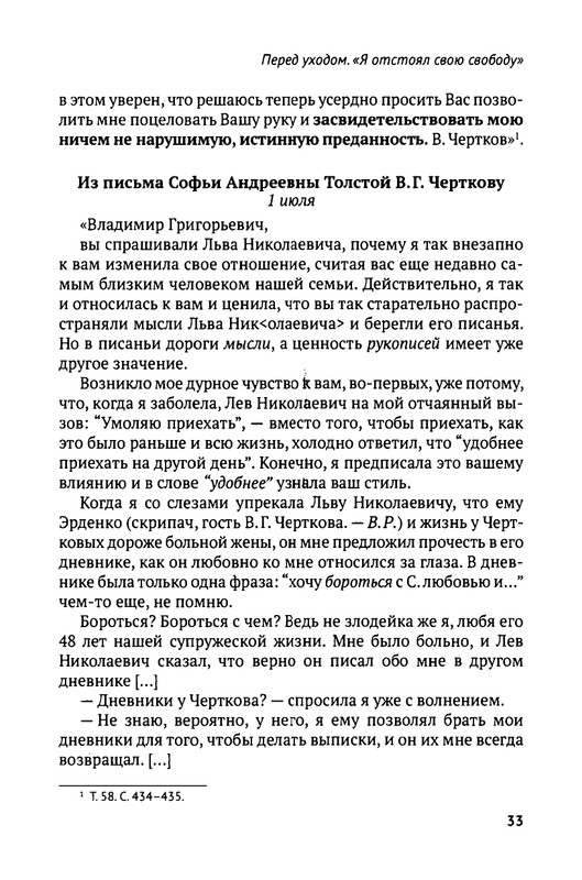 2018-1-128-page-0035