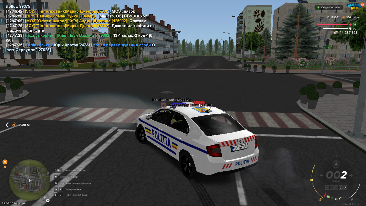 UKRAINE GTA 29 03 2026 12 48 15
