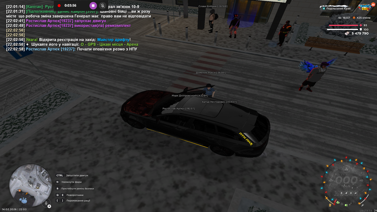 Знімок екрана (340)