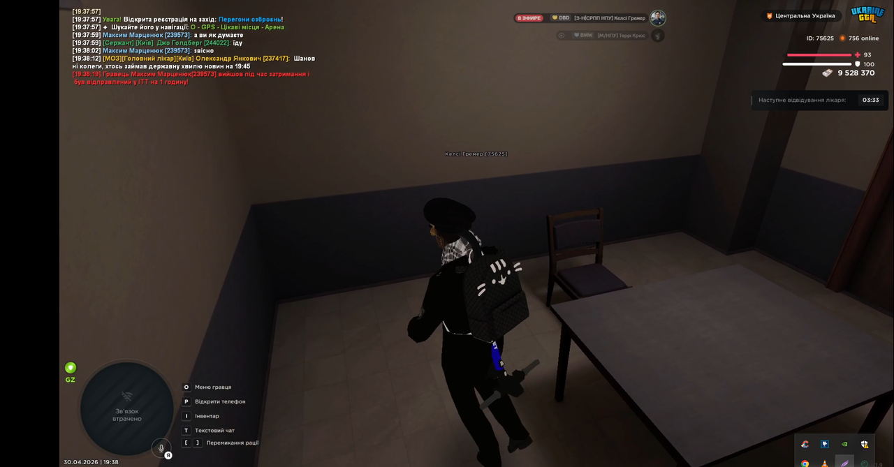 Screenshot 44