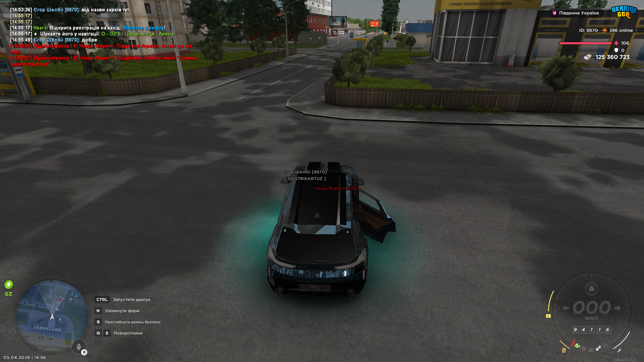 UKRAINE GTA 05 04 2026 14 56 10 05