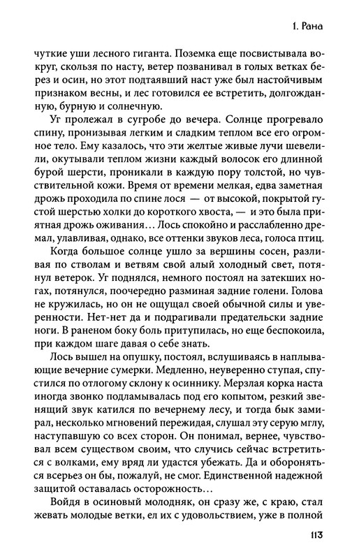p0117