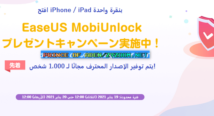 2021-01-20-08h57-37.png