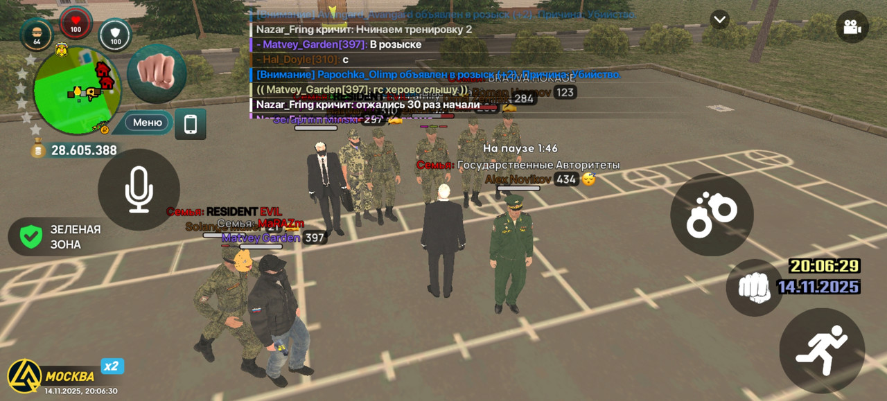 Screenshot 20251114 200630 com liverussia cr