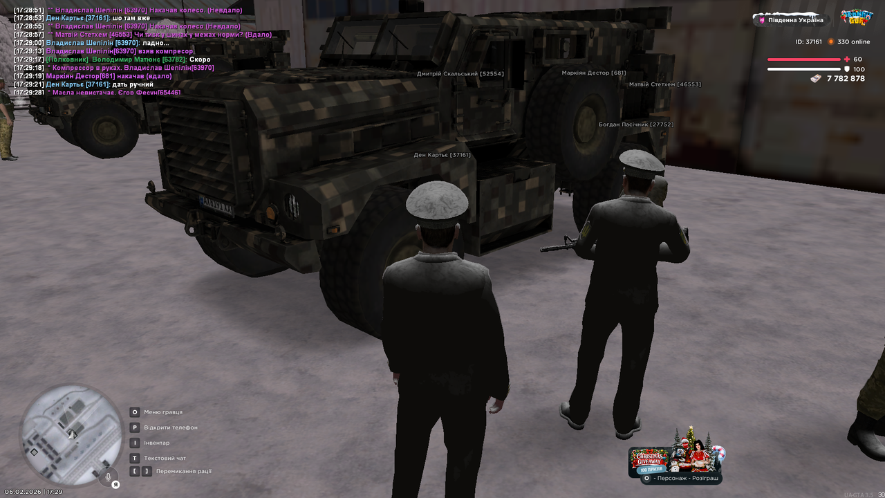 Grand Theft Auto San Andreas Screenshot 2026 02 06 17 29 28 79