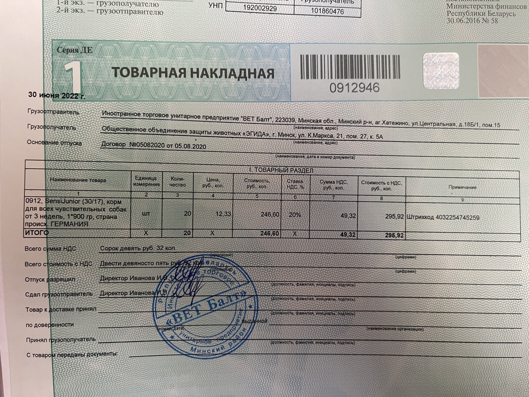 C6BF93C0-BF3F-408B-B657-C66B723AA613