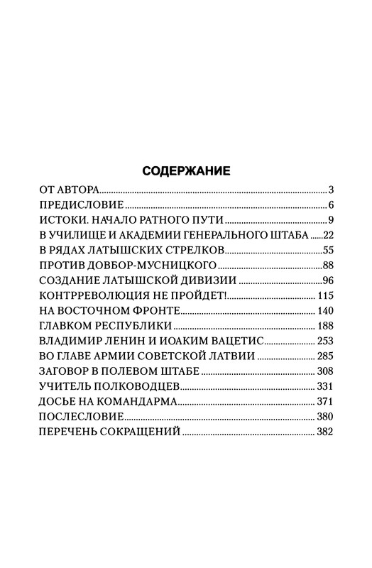 p0401