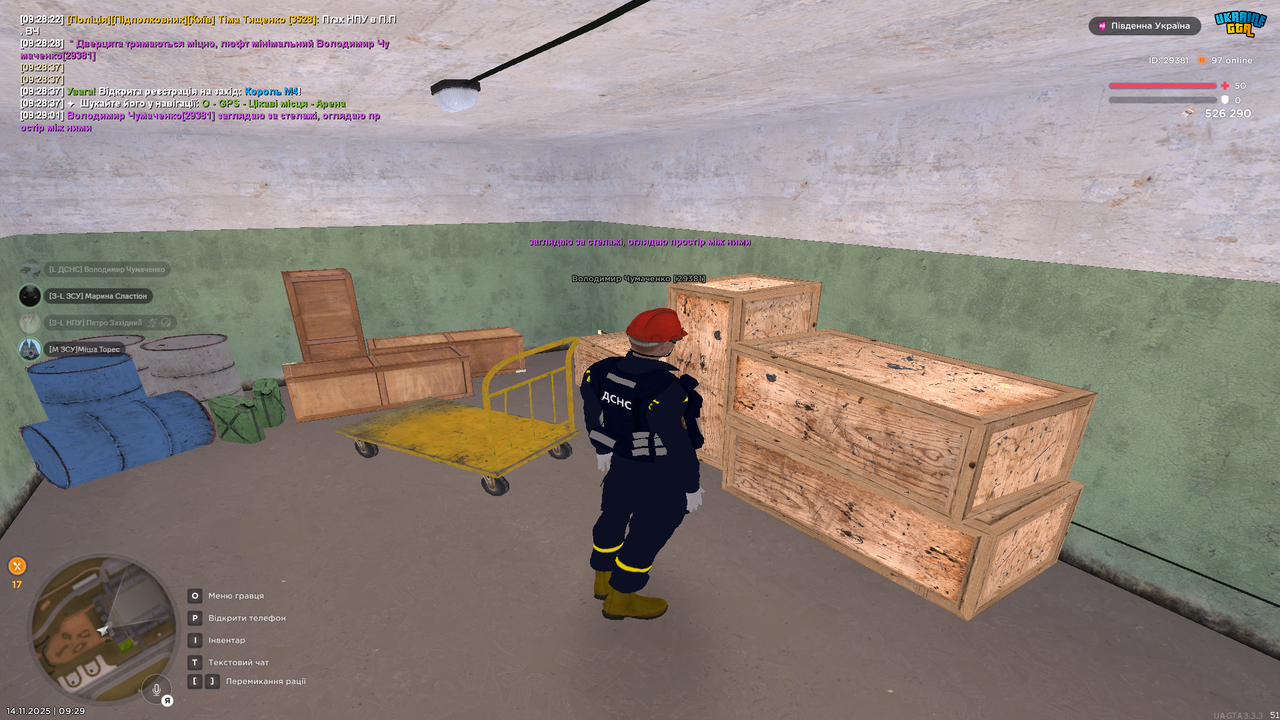 Снимок экрана (5158)
