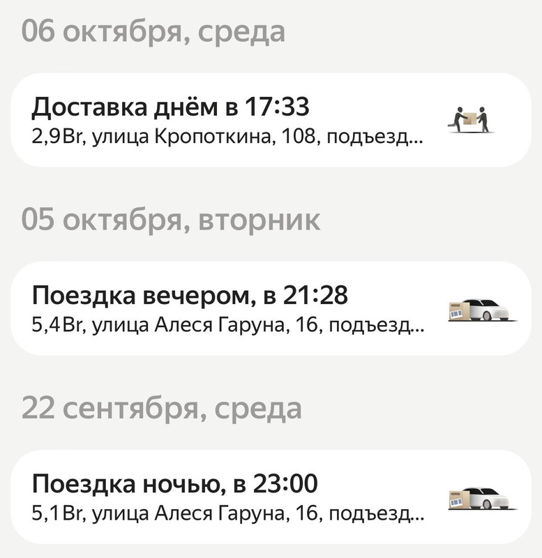 74613EC8-F521-420A-917C-38B1D1268CF4