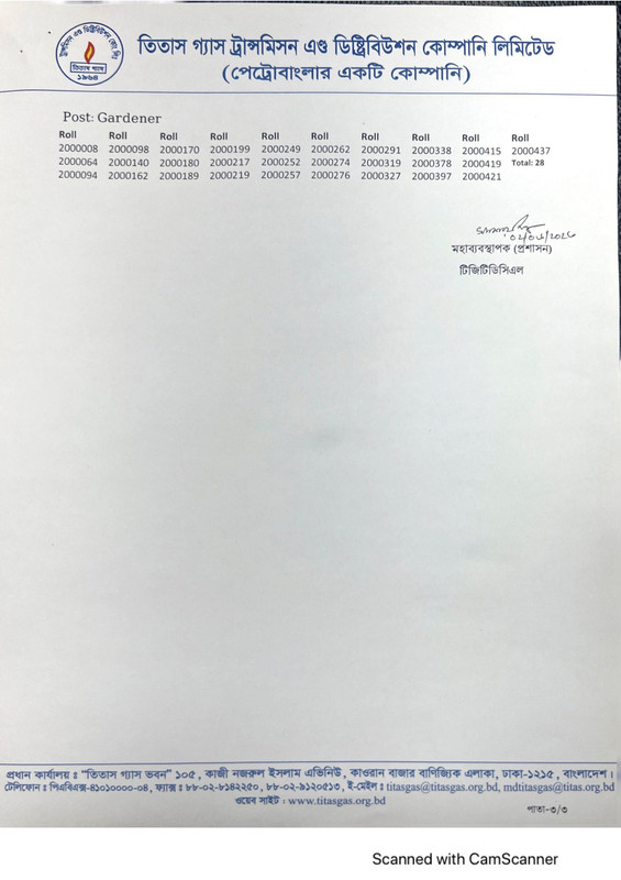 Titas-Gas-Exam-Result-2023-PDF-3