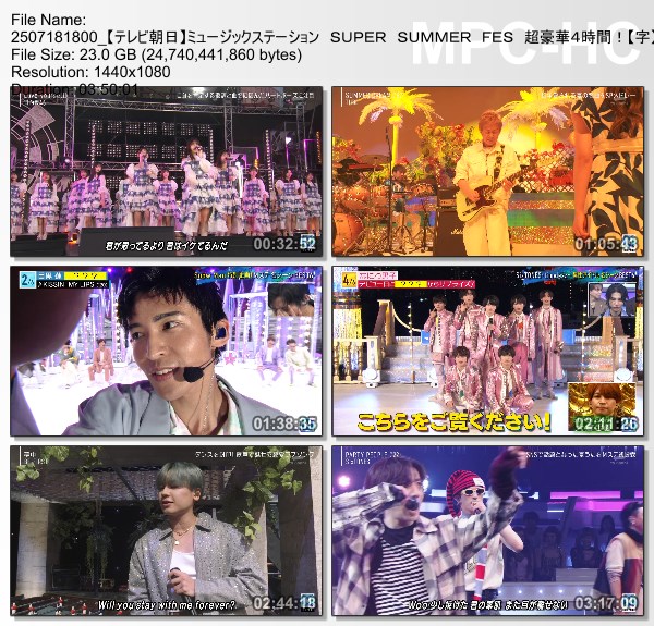 [TV-Variety] MUSIC STATION SUPER SUMMER FES 2025 – 2025.07.18