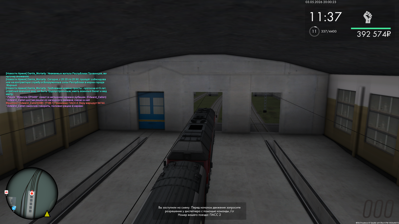 Grand Theft Auto San Andreas Screenshot 2026 05 03 22 00 24 39