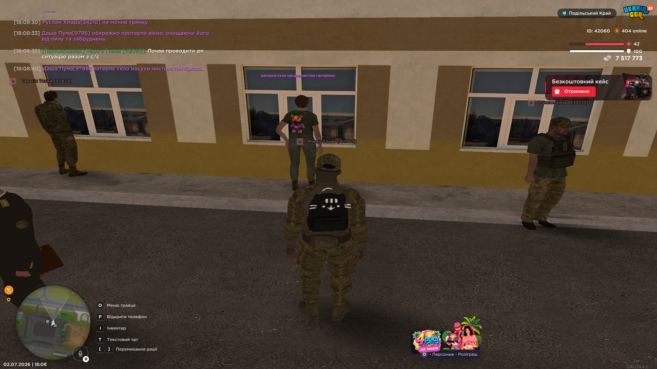 UKRAINE GTA 02 07 2026 18 08 45