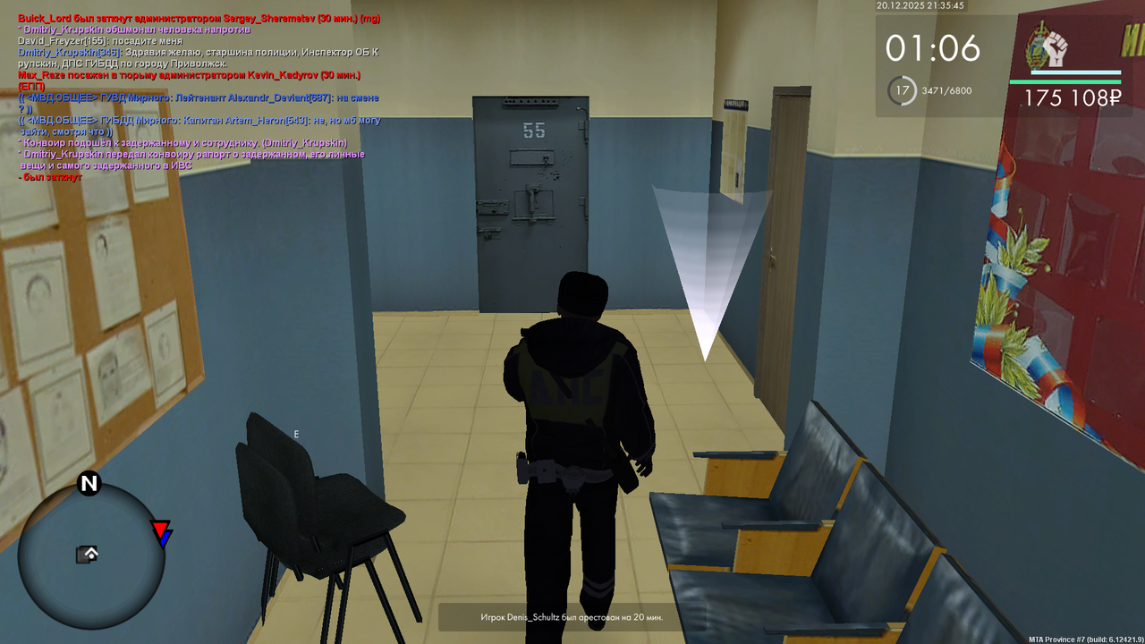 mta screen 2025 12 20 20 35 42