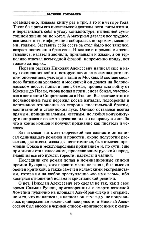 p0010