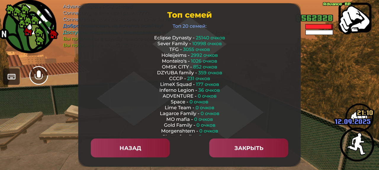 Screenshot-20250912-211011-Advance-Mobile.png