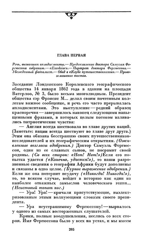 p0207