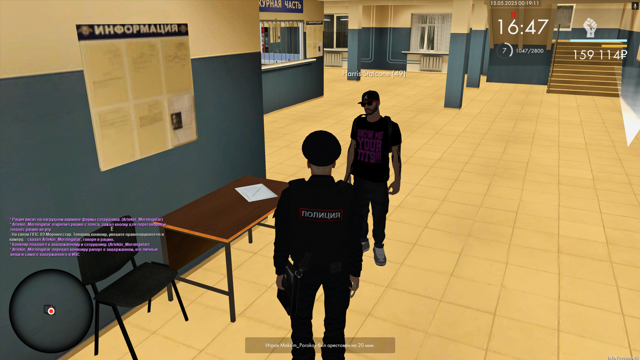 Снимок экрана 2025-05-15 001913