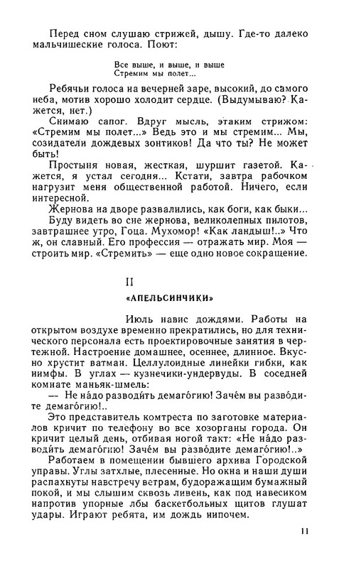 p0012