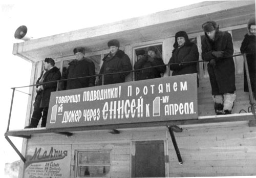 1969-5 енисей