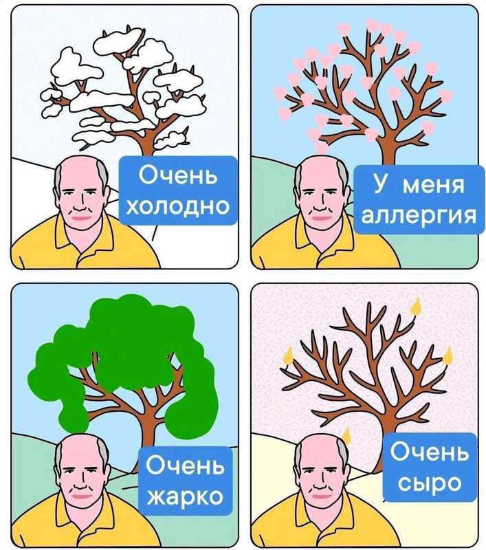 погодка photo_2023-11-20_21-45-12