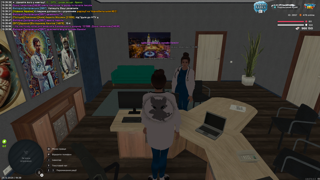 mta screen 2025 12 28 19 40 00