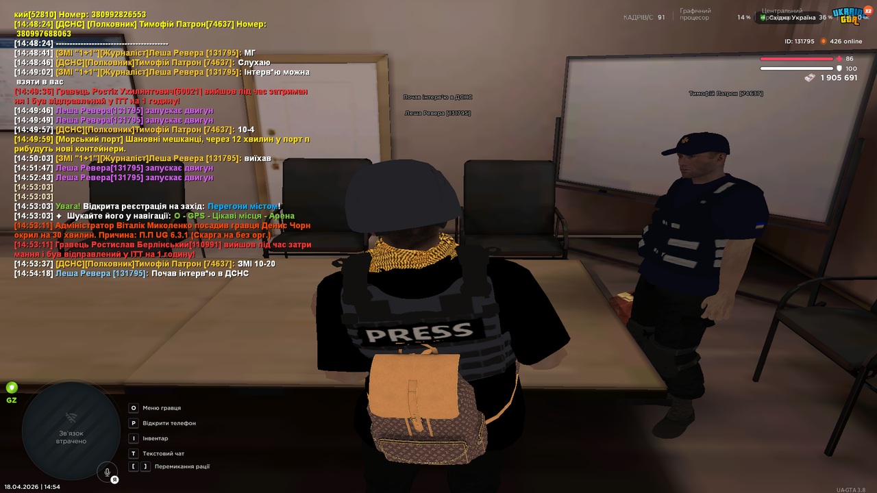 Screenshot 18 04 2026 14 54 19