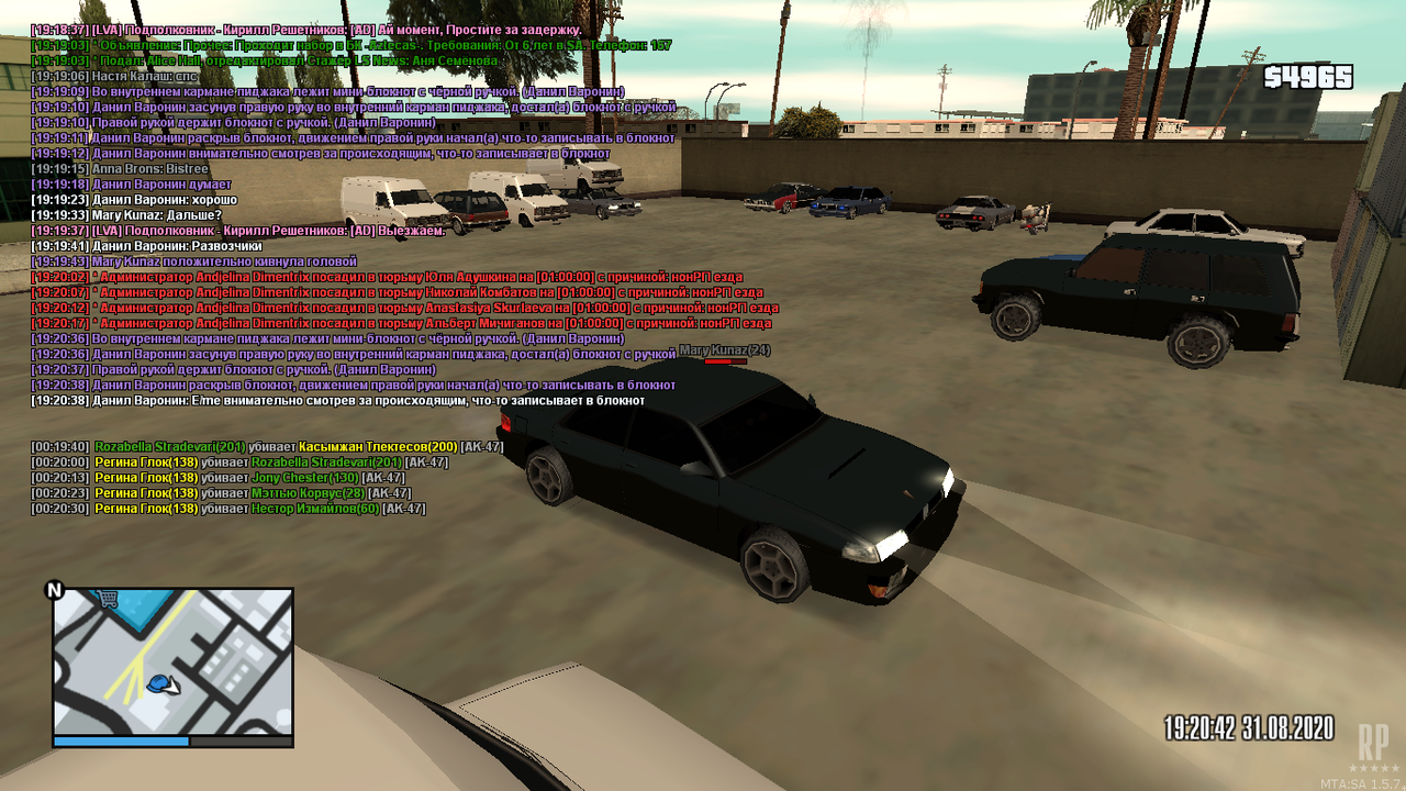 mta-screen_2020-09-01_00-20-42