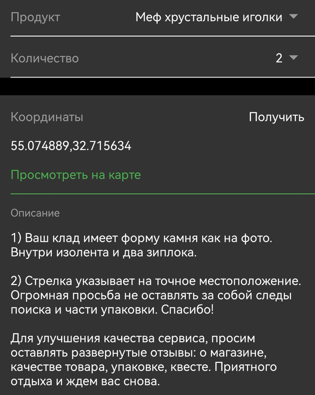 Screenshot 20260205 230349 ch blinkenlights android vanilla edit 22705956330908