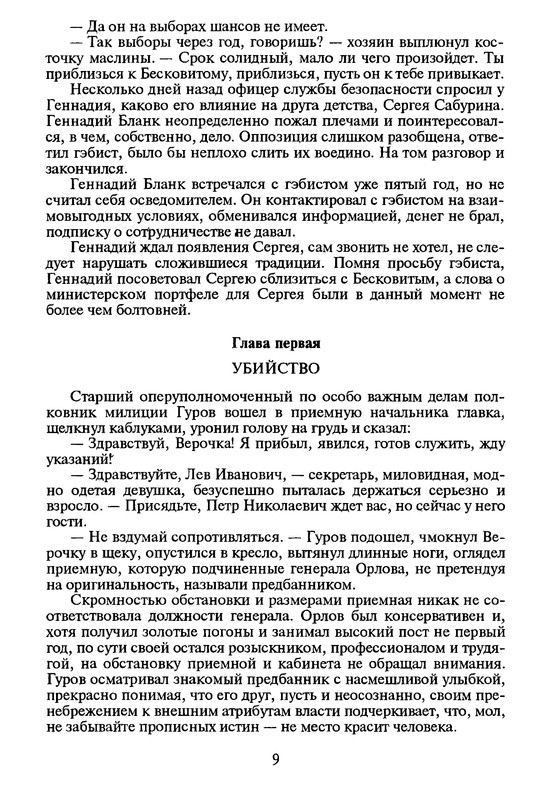 p0011