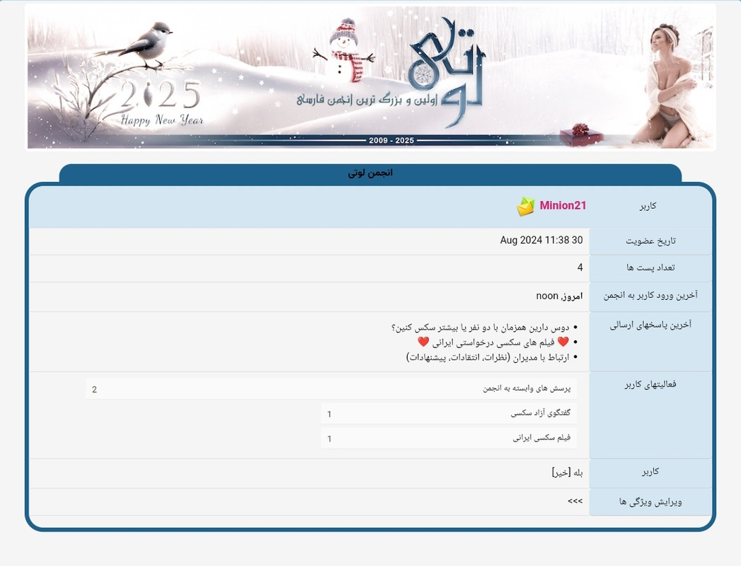 Screenshot_۲۰۲۵-۰۳-۰۱-۲۰-۴۲-۲۹-۳۷۰_com.android.chrome-edit