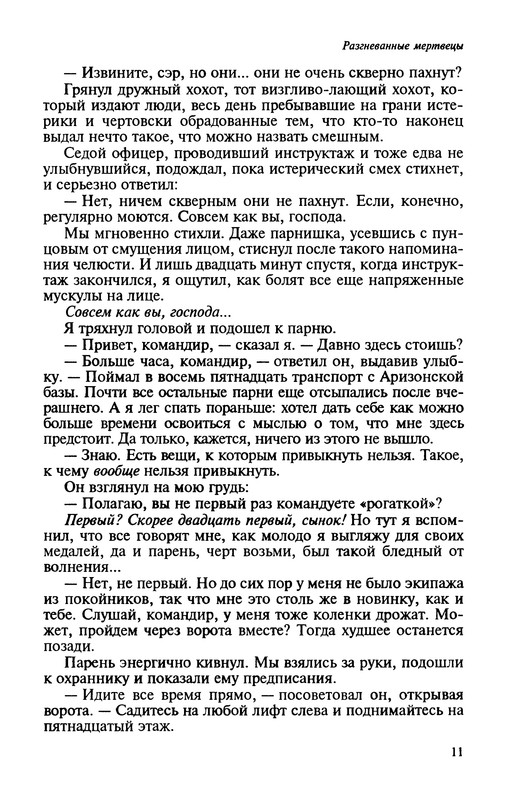 p0014