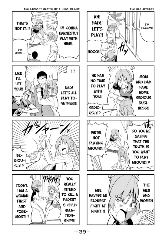 Aho GirlVol5-1