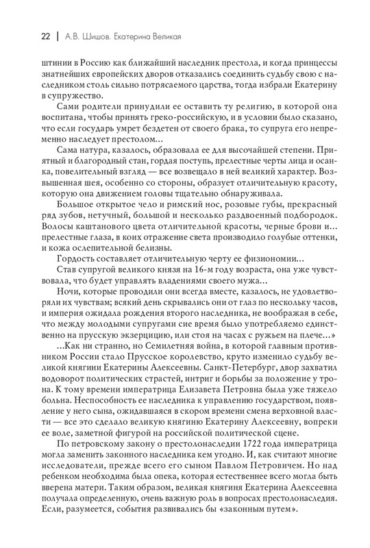 page-0023