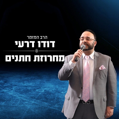 תמונה
