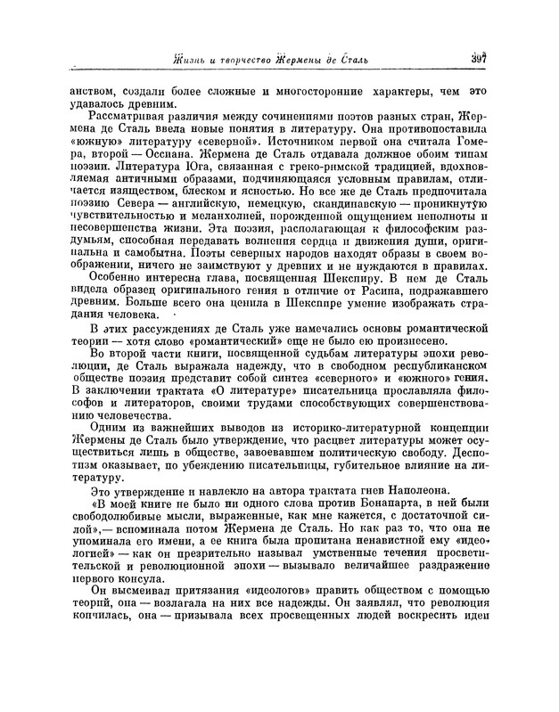 p0412