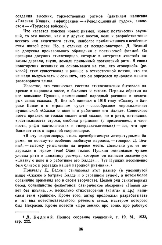 p0039