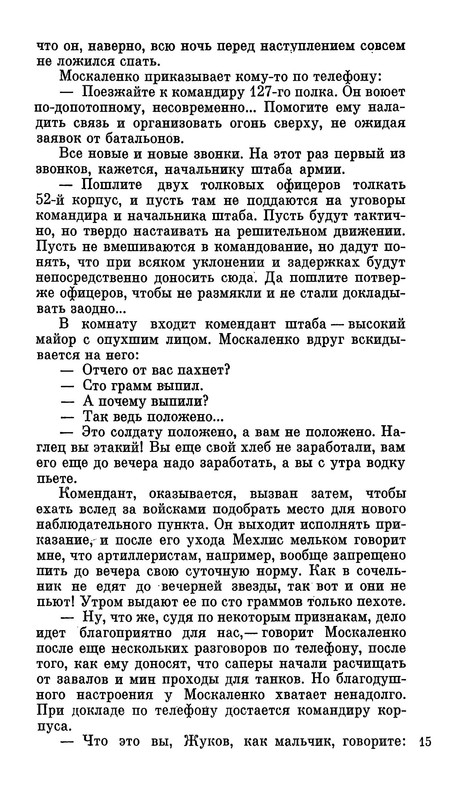 p0016