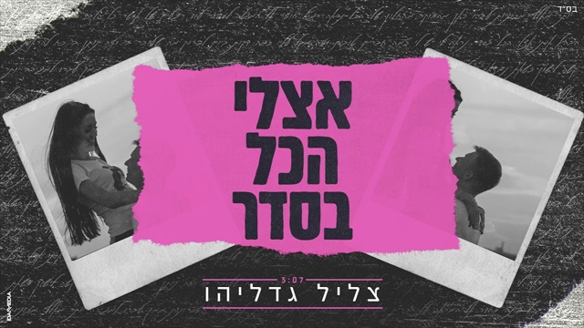 תמונה