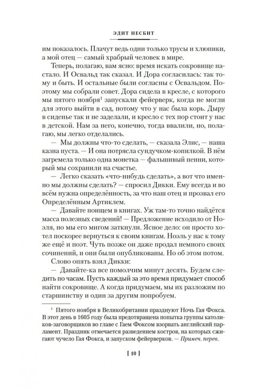 2-page-0008