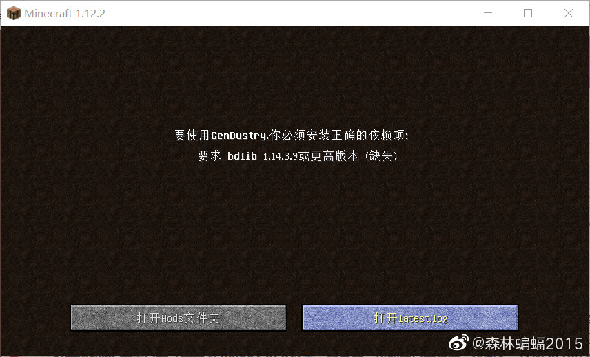 怎么看崩溃报告和timings 联机教程 Minecraft 我的世界 中文论坛 手机版 Powered By Discuz